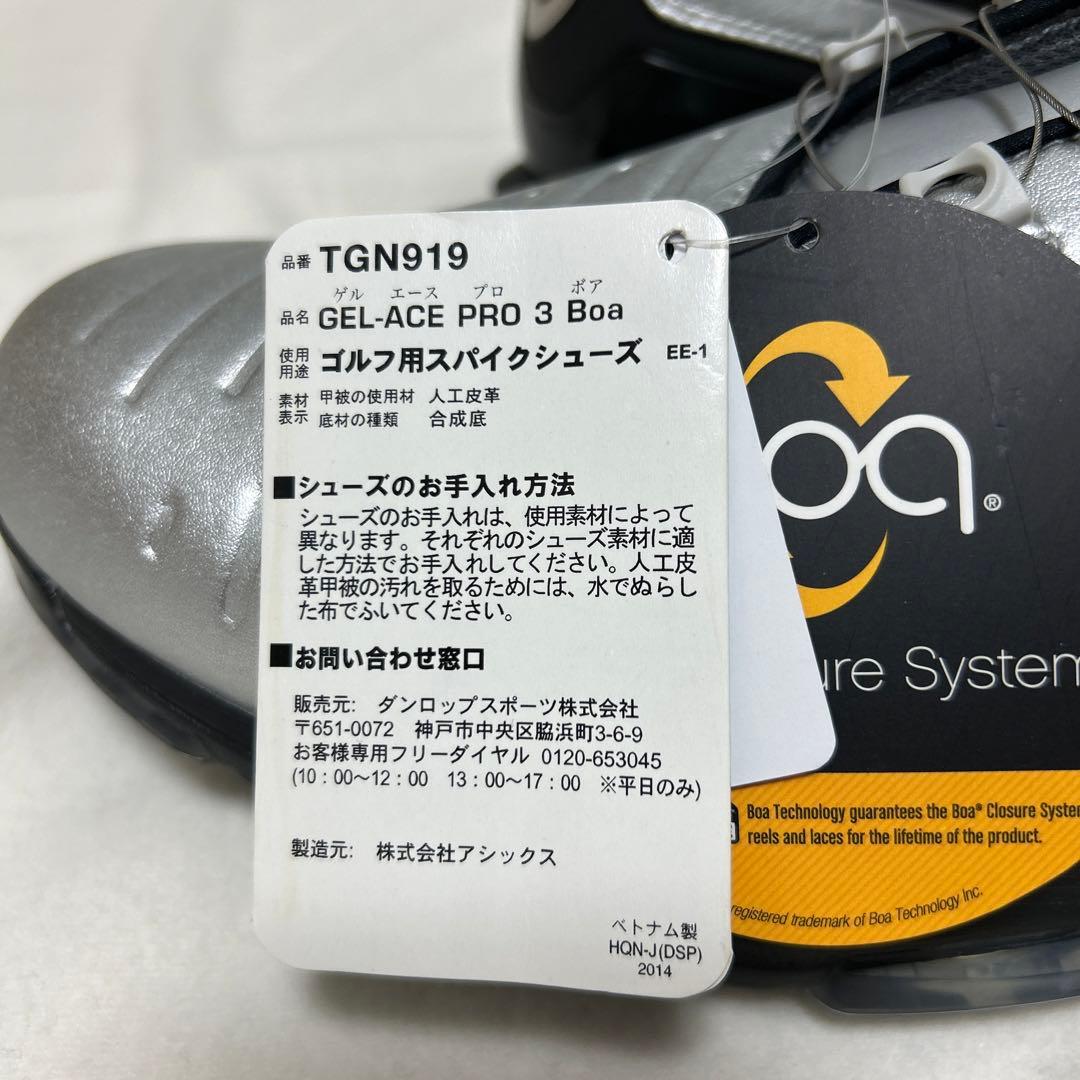 ゴルフスパイクASICS GEL-ACE PRO 3Boa 27.5cmシルバー