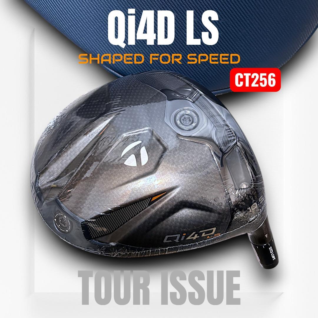超極限反発 CT256★ツアー支給★Qi4D LS・ツアーヘッド10.5度