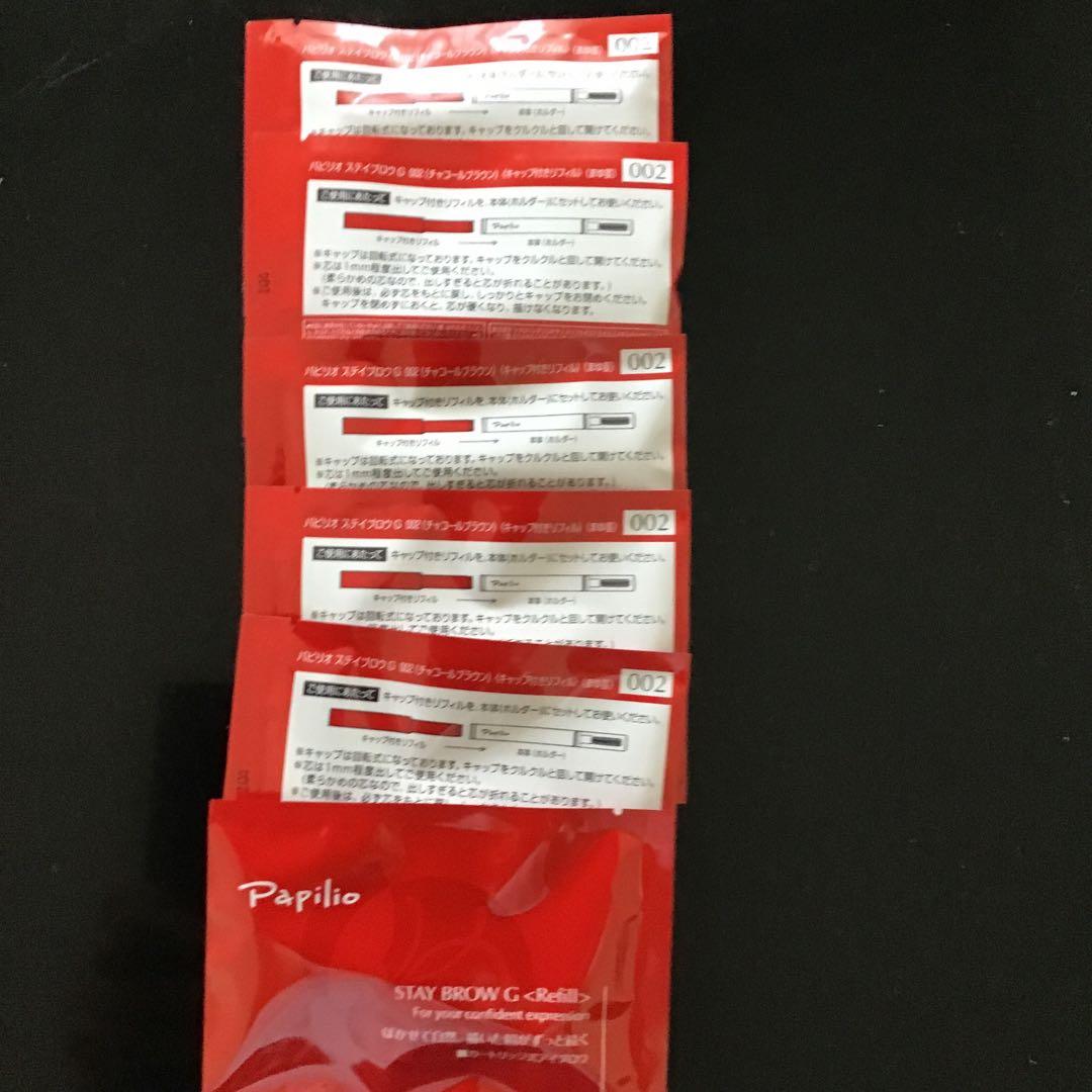 petitMagasin　ステイブローリフィルチャコール10本