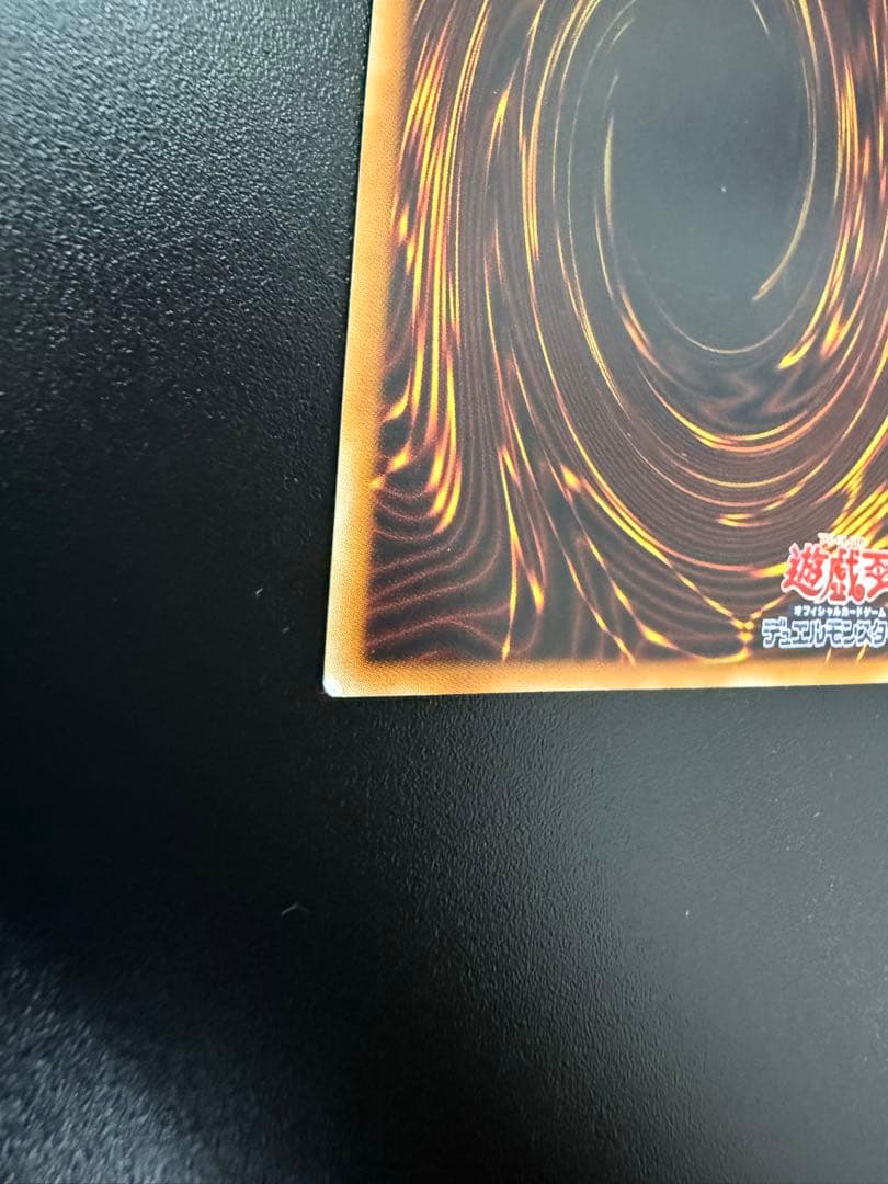 遊戯王　カオス・ソルジャー　レリーフ　304-054