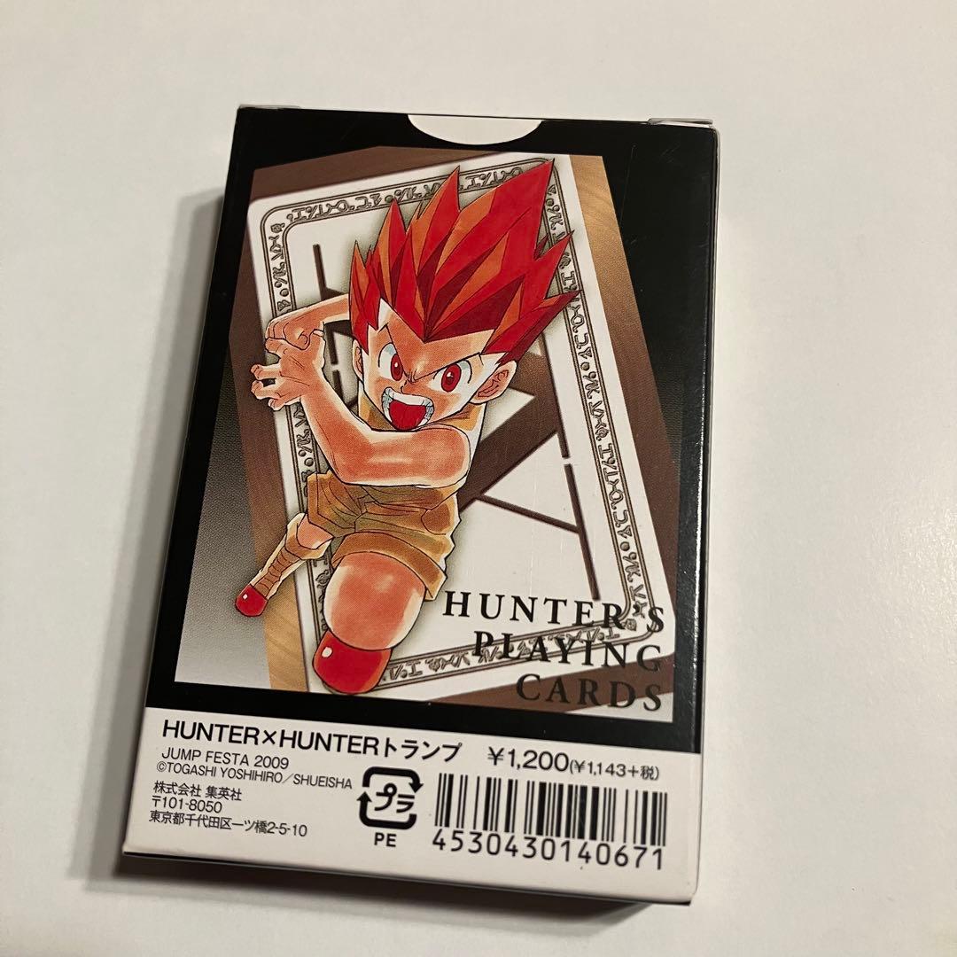 【希少】HUNTER×HUNTER トランプ　ジャンプフェスタ2009