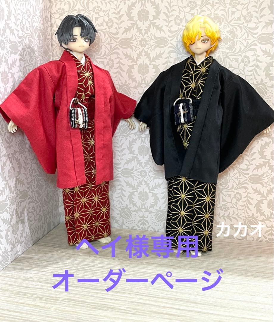 ヘイオーダーページ　シチリアの追憶　アウトフィット着物　着流し　羽織り