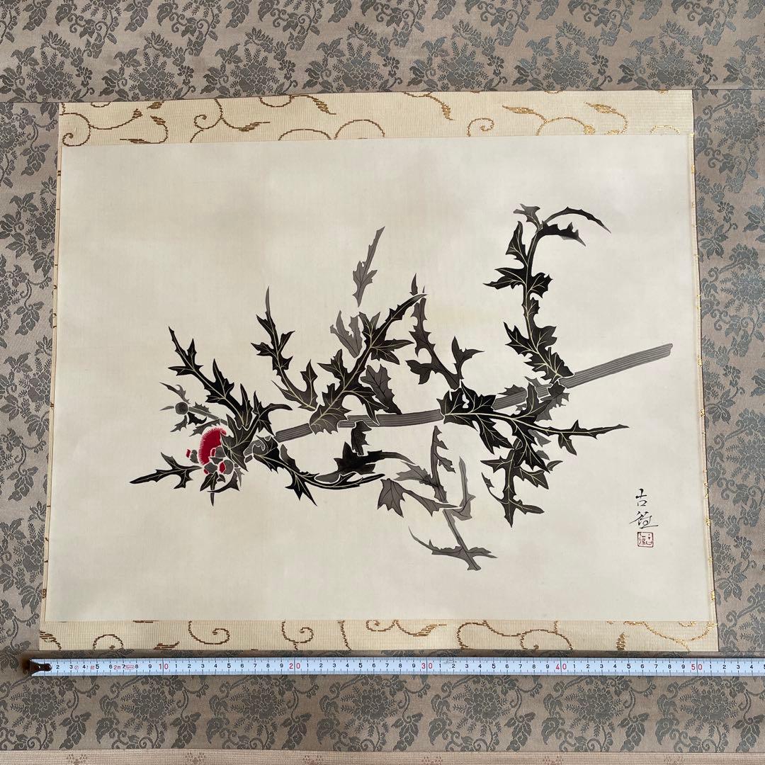 掛軸　小林古径　薊(あざみ)