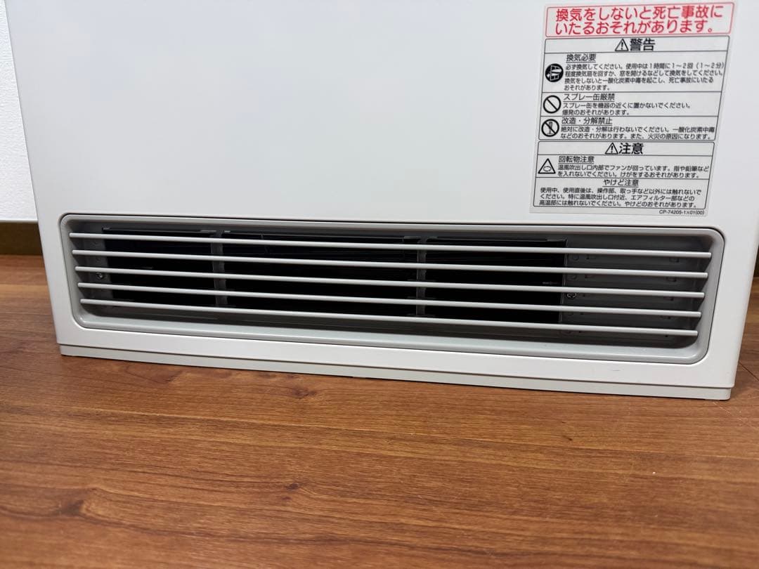 【 都市ガス】リンナイ　ガスファンヒーター　RC-U5801E 都市ガス用