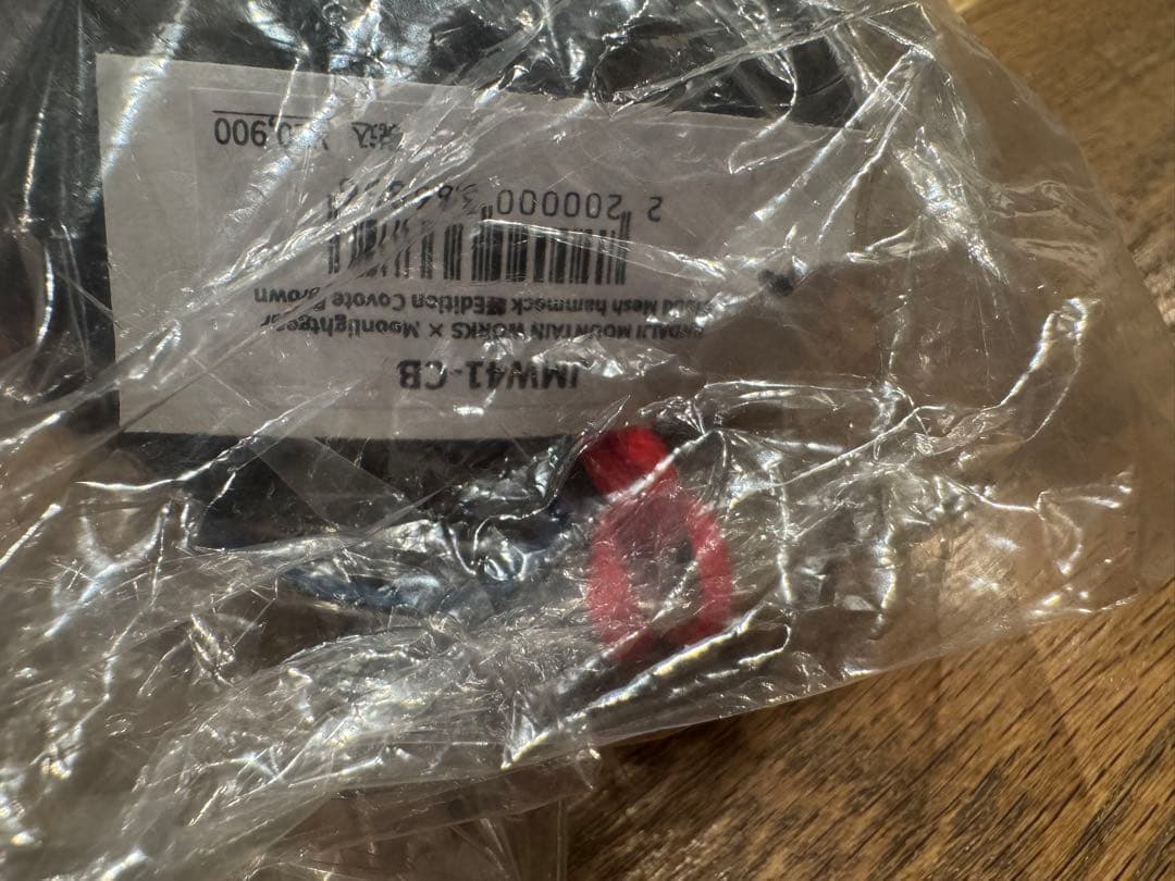 2025モデル moonlightgear JMW ハンモック