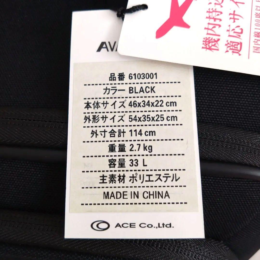 エース　アバロン　ソフトローリー【新品未使用】