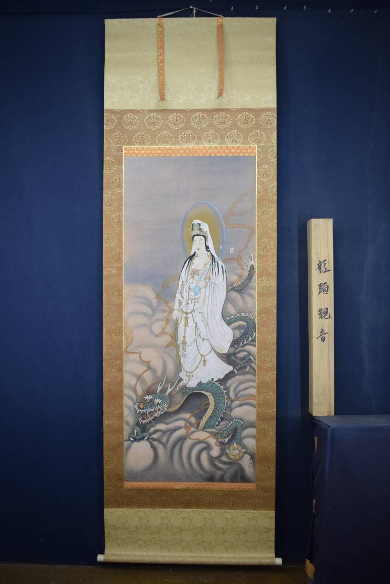 【真作】雲山/龍頭観音図/掛軸☆宝船☆Y-436　JM