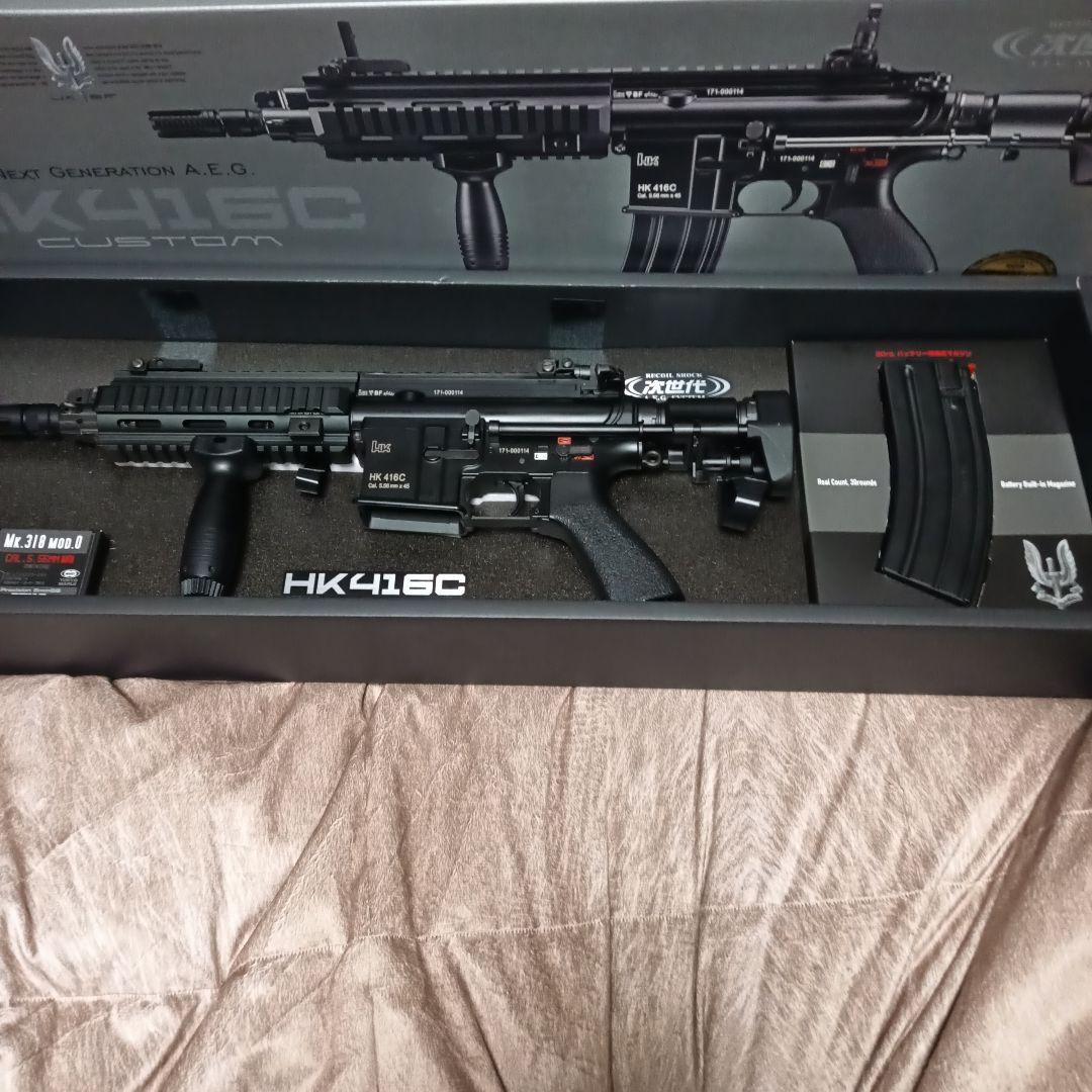●次世代電動ガン　東京マルイ　HK416C
