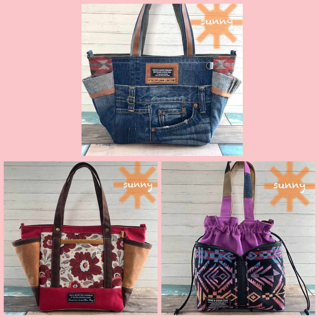 ◆デニム×ネイティヴ柄◆サイドポケット付き トートバッグ 他2点