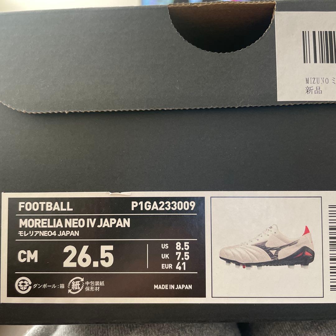 Mizuno Morelia NeoⅣサッカーシューズ ホワイト/レッド