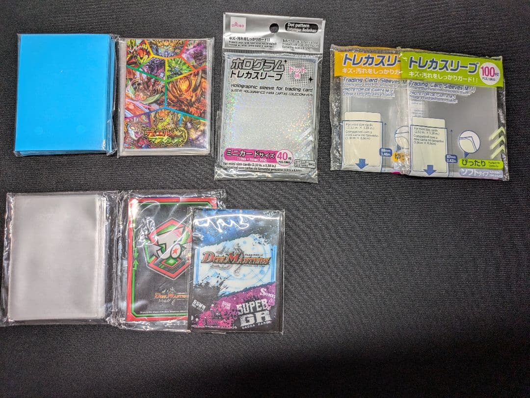 デュエルマスターズ 引退品 デッキ＋コレクションファイル3冊分