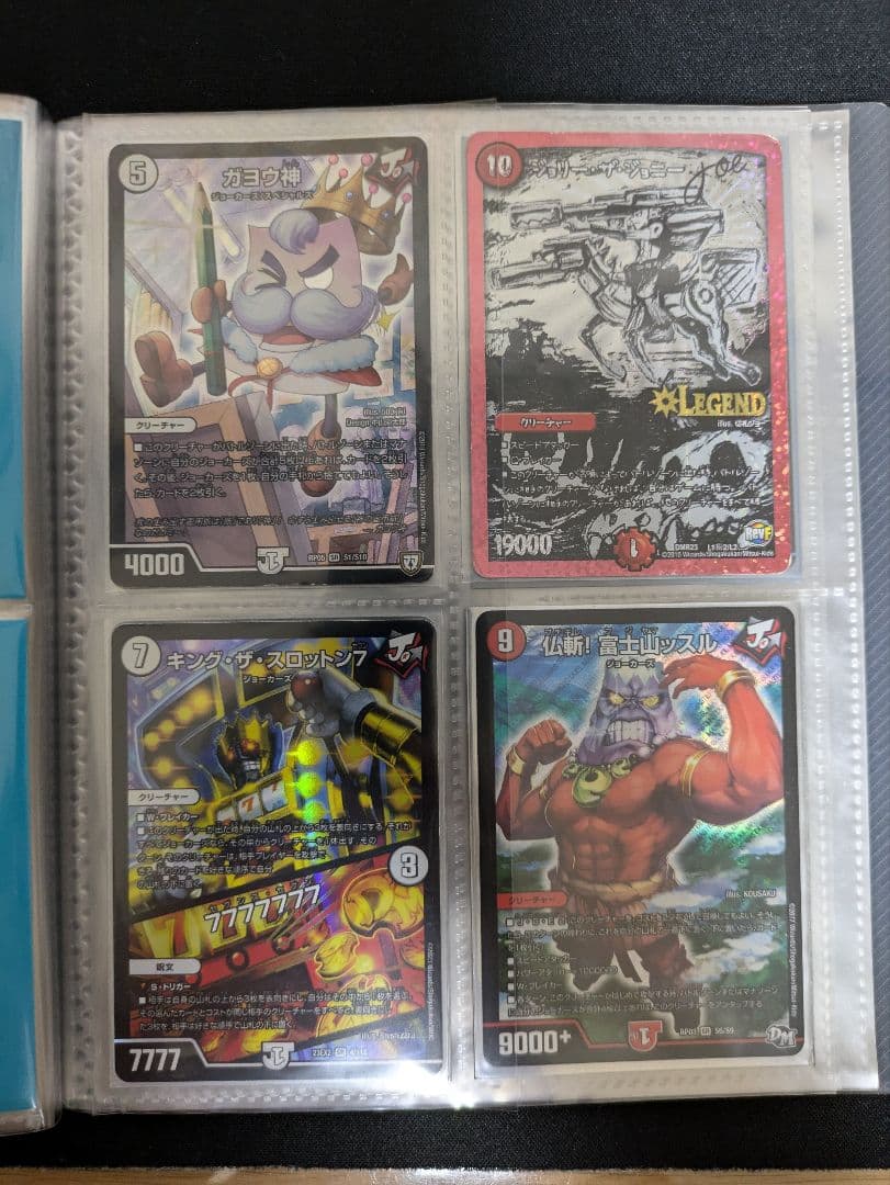 デュエルマスターズ 引退品 デッキ＋コレクションファイル3冊分