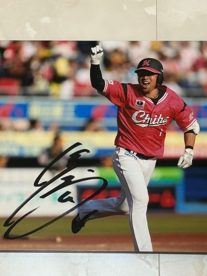 千葉ロッテマリーンズ 清田育宏選手 フォトレコ 直筆サイン入り