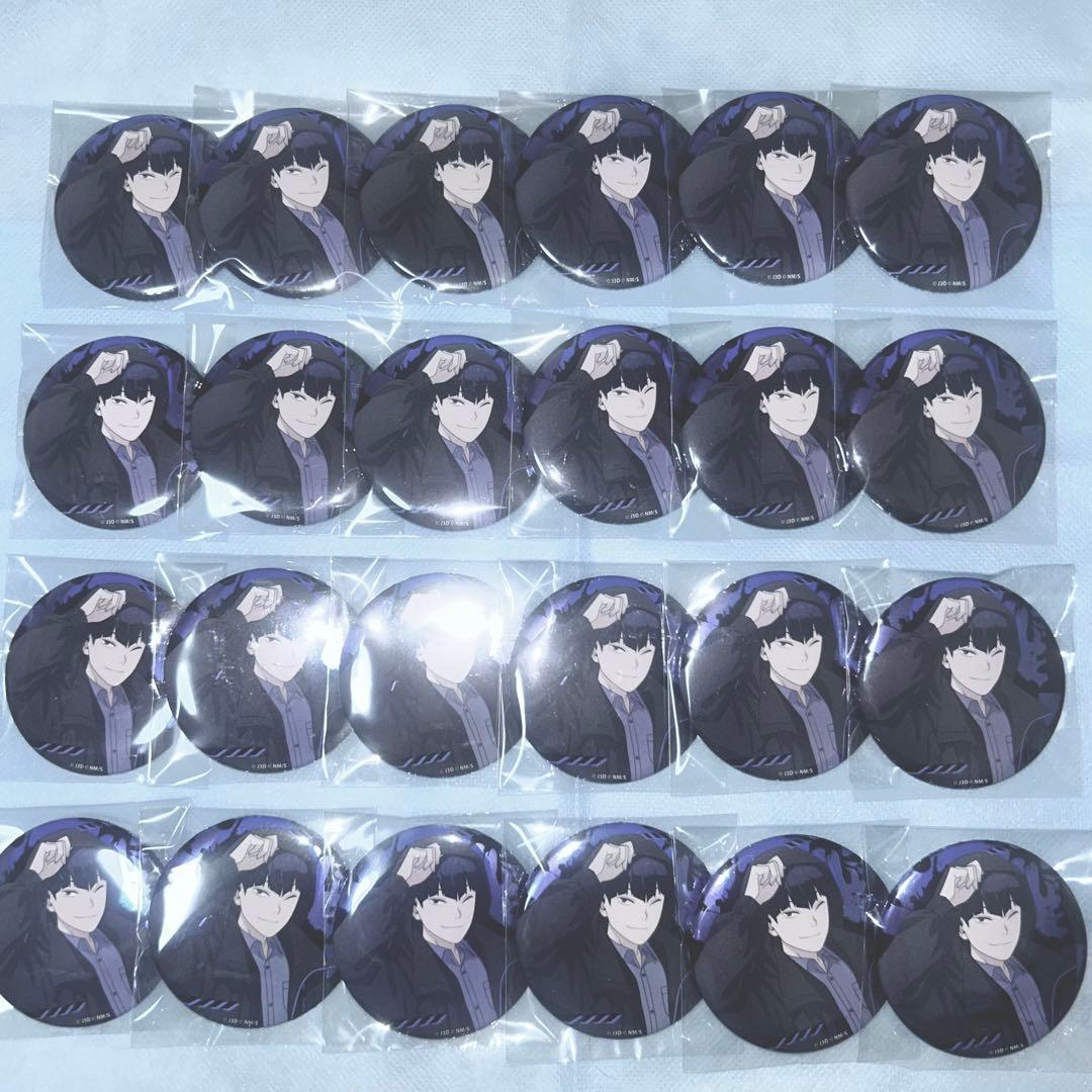 保科宗四郎 ソフマップ