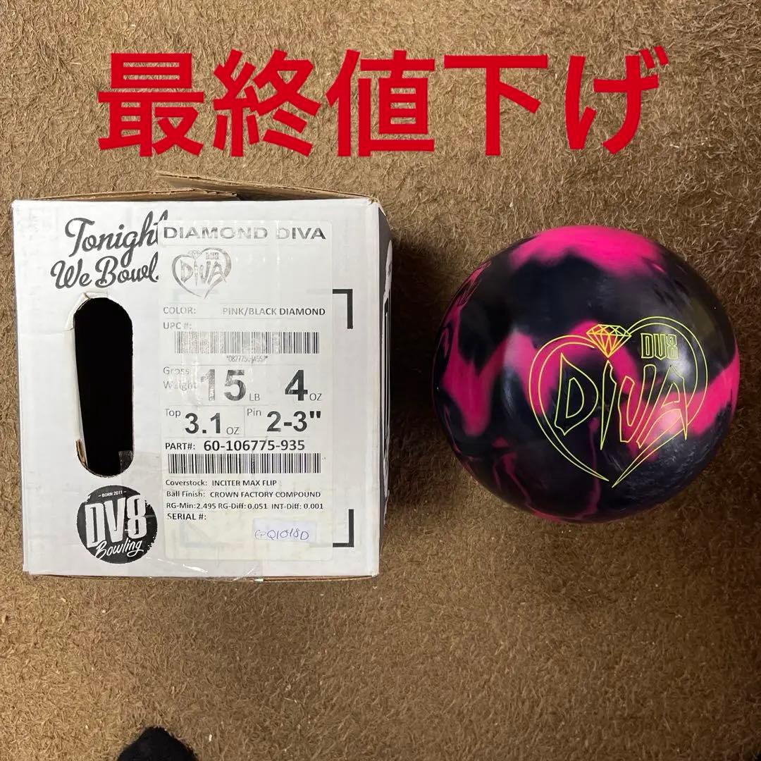 ダイヤモンド ディーバ ボウリングボール