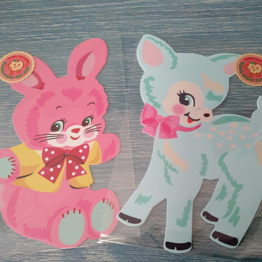 気まぐれセット　マココットさん46点セット