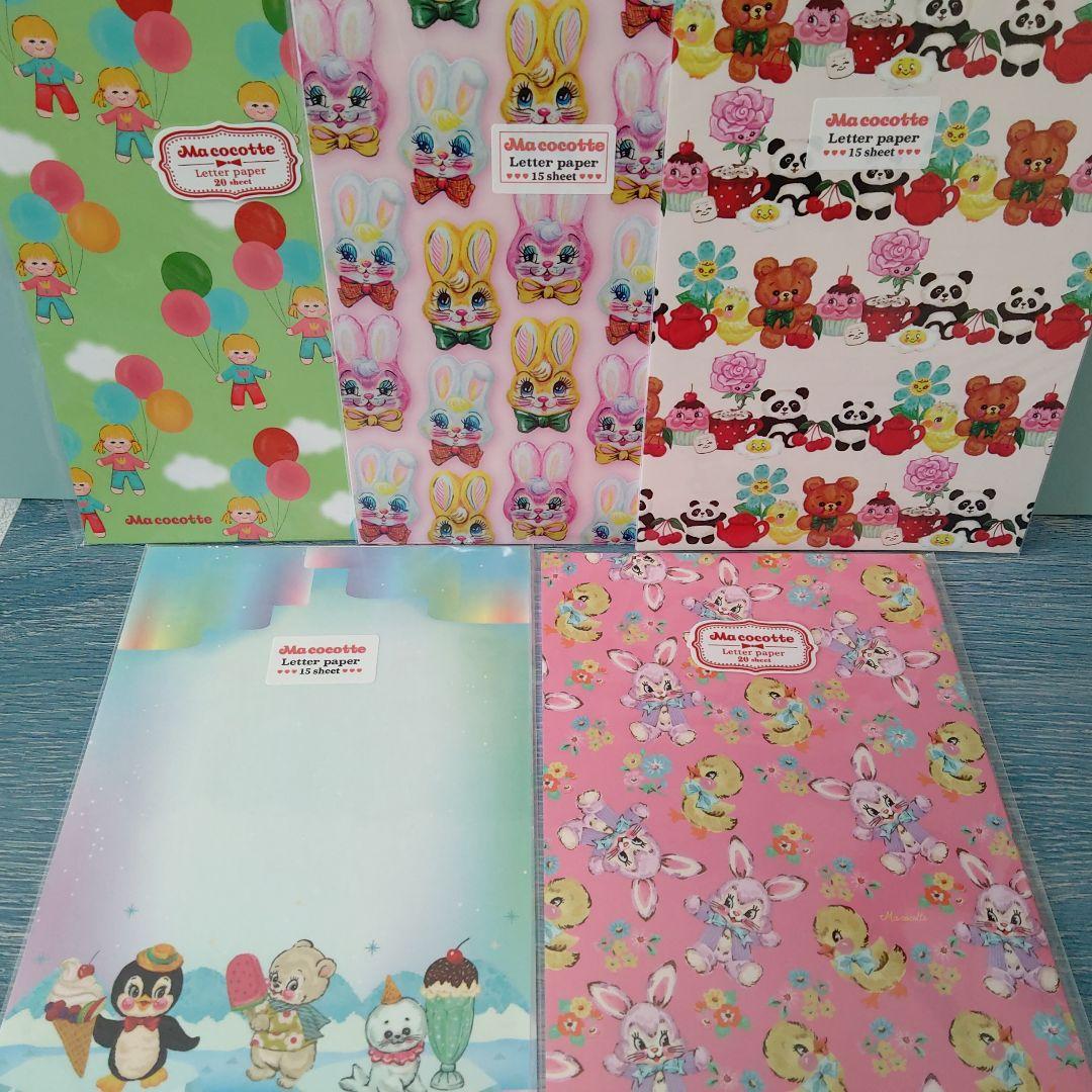 気まぐれセット　マココットさん46点セット