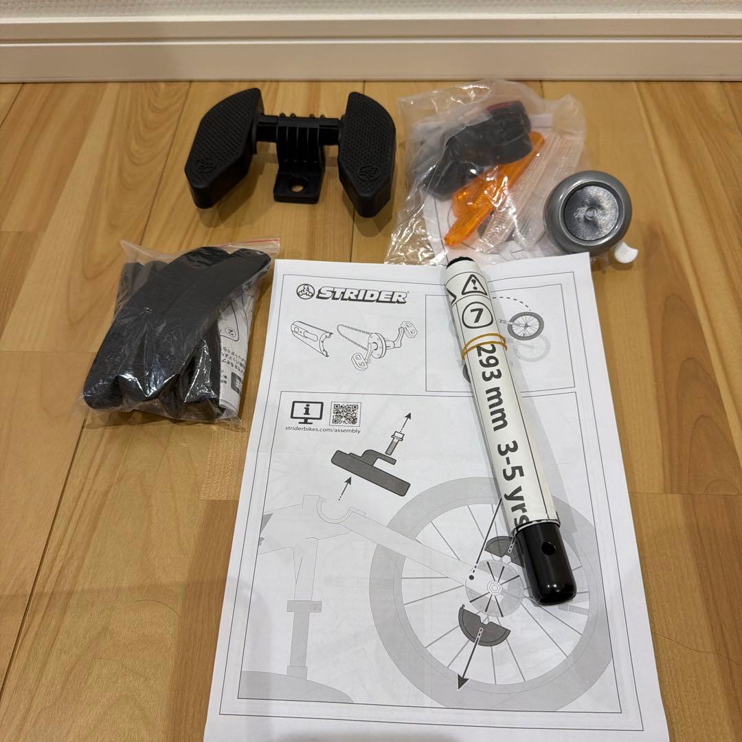 美品✨ストライダー　STRIDER 14x オレンジ　大会参加　純正車両