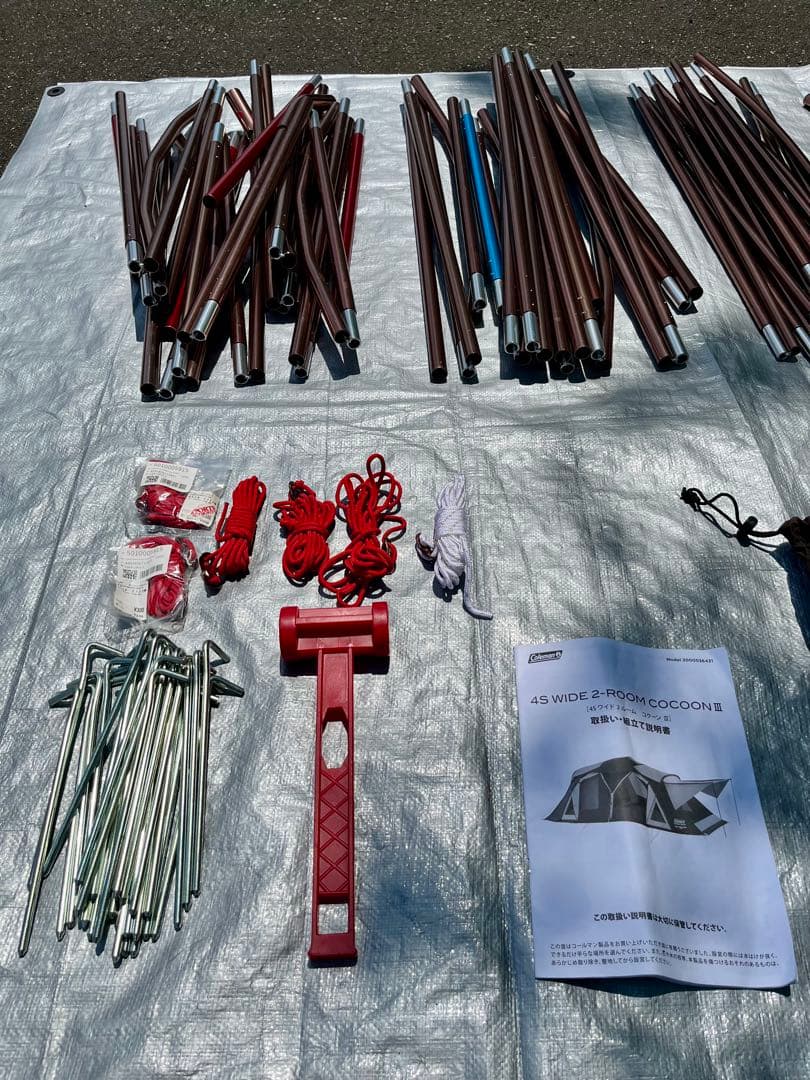 Coleman マスターシリーズ 4Sワイド2ルームコクーンIII