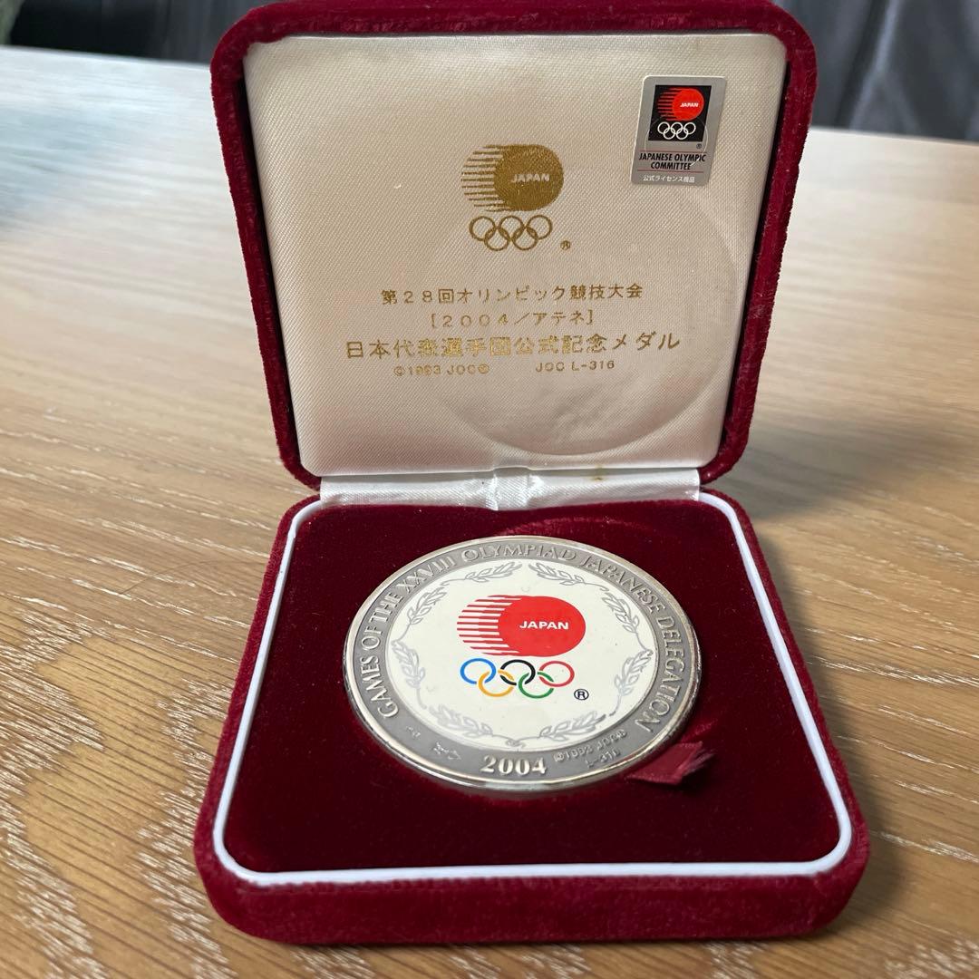 アテネオリンピック公式記念メダル