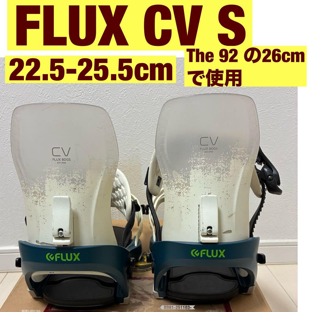 flux cv s xf atlas genesis matic カービング特化