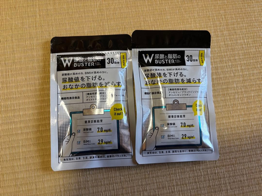 W BUSTER デキストリン サプリメント 30包入り✖︎2袋