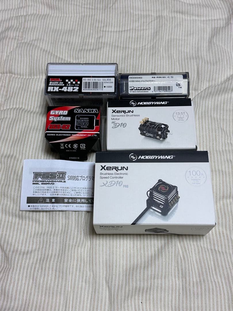 ヨコモ RD1.0 YDー2Z サンワ M12S 引退