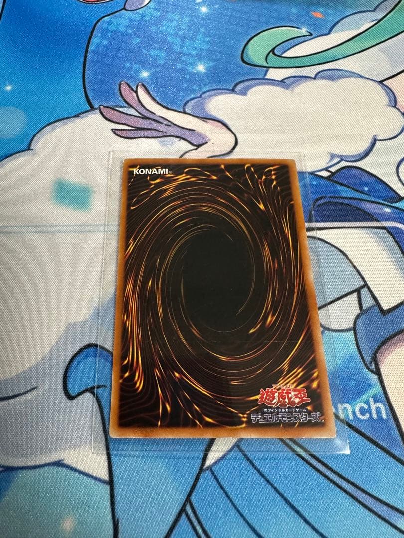 り*が様 遊戯王　青眼の白龍　ブルーアイズホワイトドラゴン　LB-01　初期　ウ