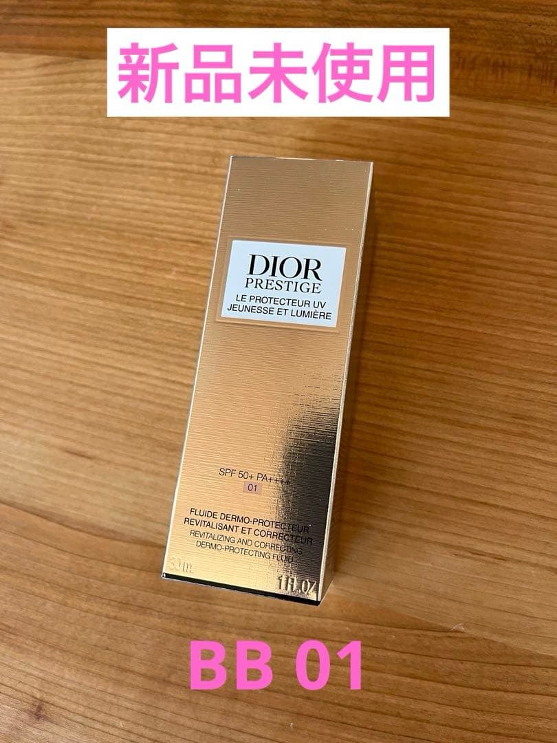 【新品未使用】プレステージ ホワイト ル プロテクター UVミネラルBB 01