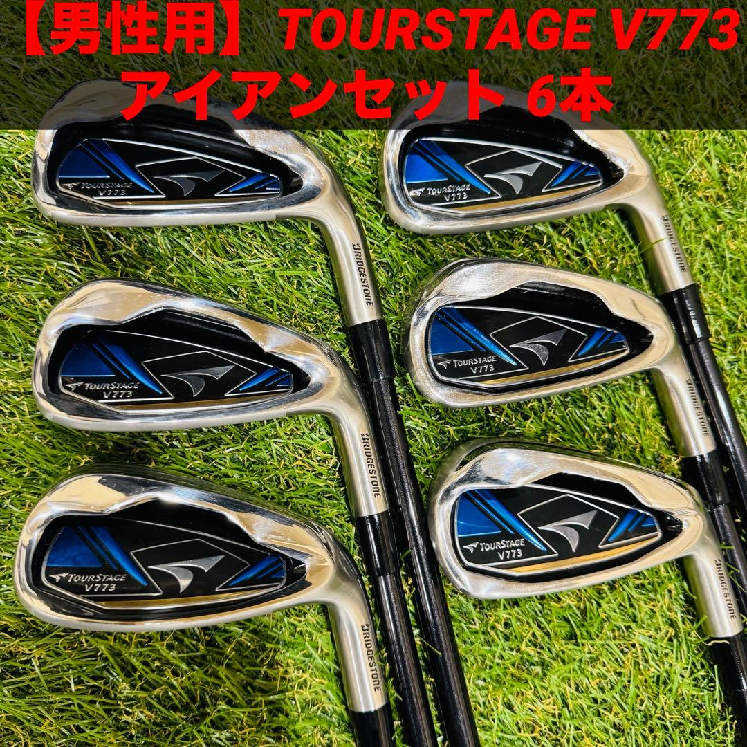 【男性用】TOURSTAGE V773 アイアンセット 6本（R）