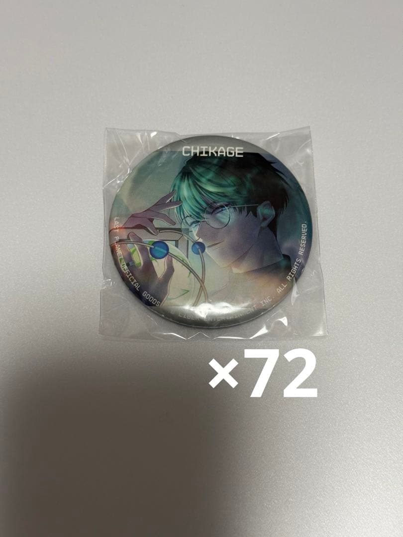 A3! ラスプラ 缶バッジ 卯木千景