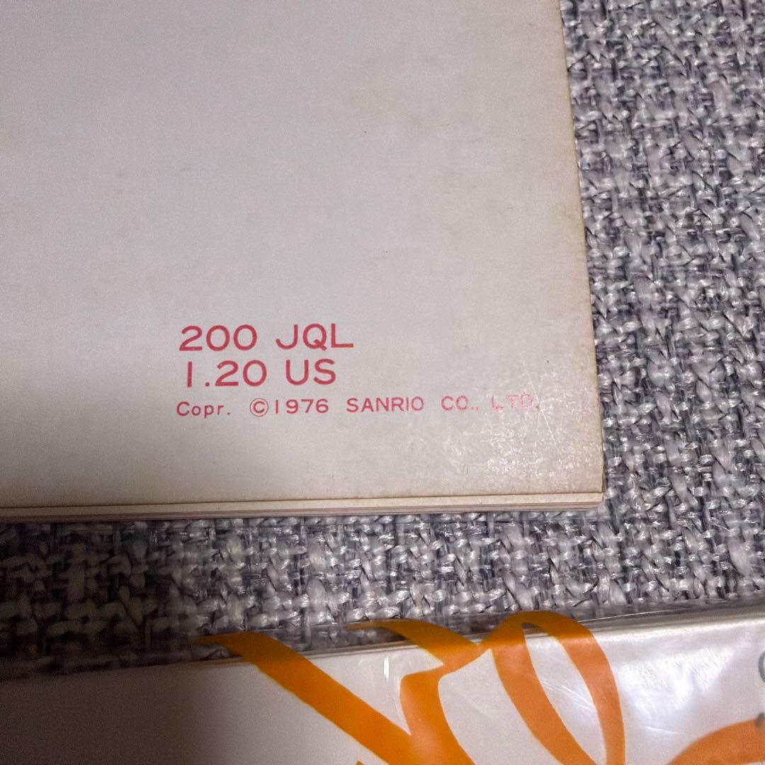 サンリオ　タイニーポエム　レターセット