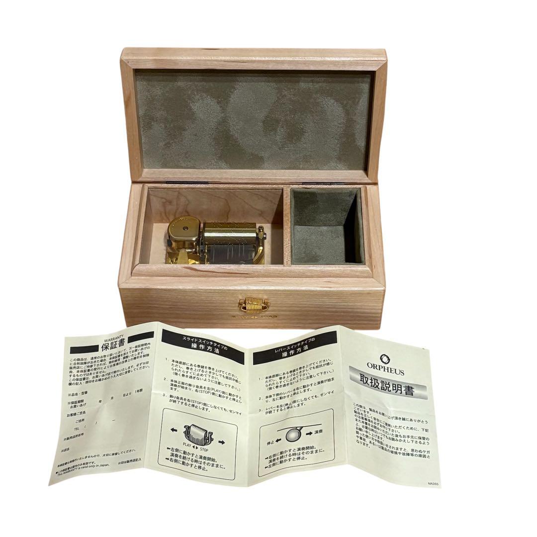 オルフェウス(ORPHEUS) 　30弁高級オルゴール 曲　ベートーヴェン　第九