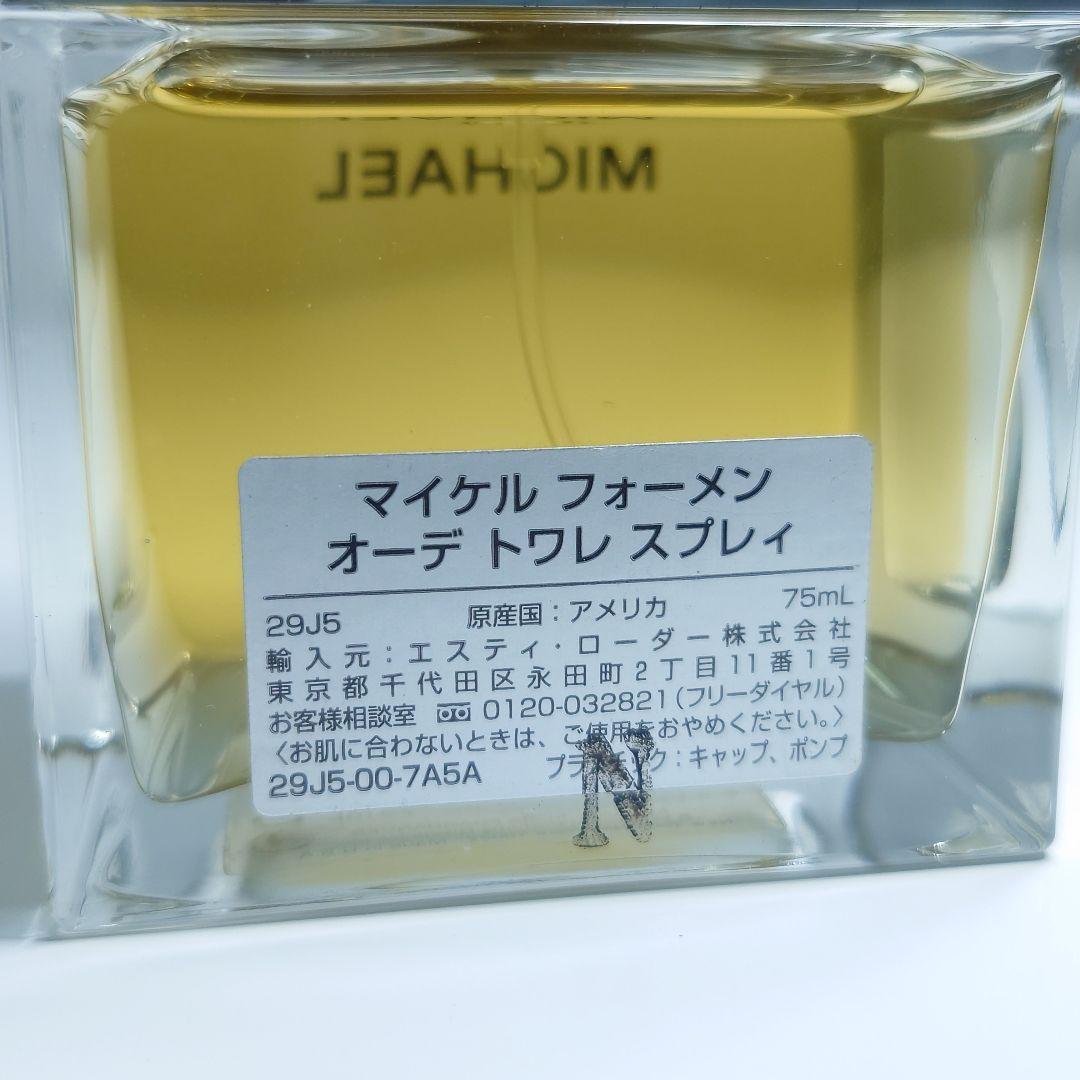 マイケル・コース フォーメン オーデトワレ 75ml