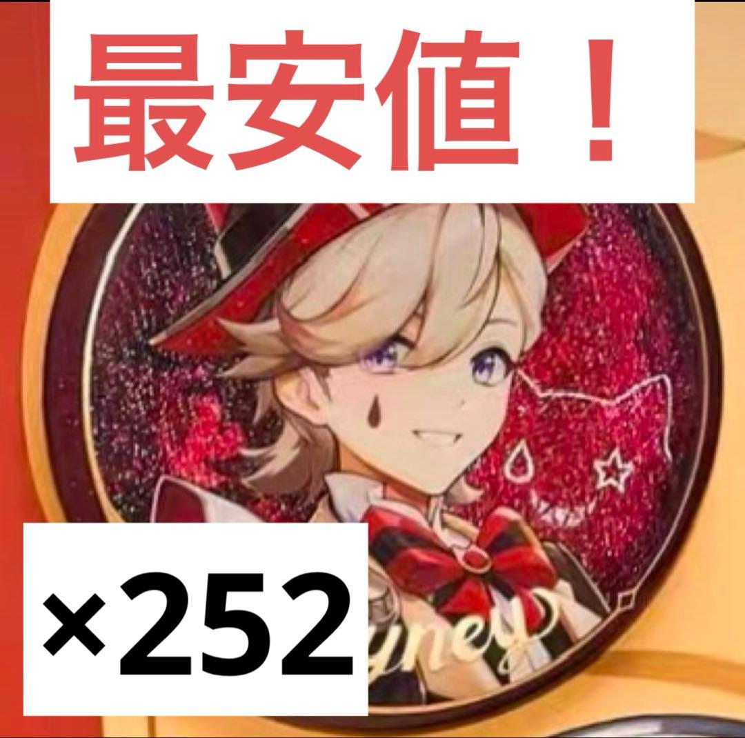 原神 リネ ケンタッキーコラボ KFC 缶バッジ