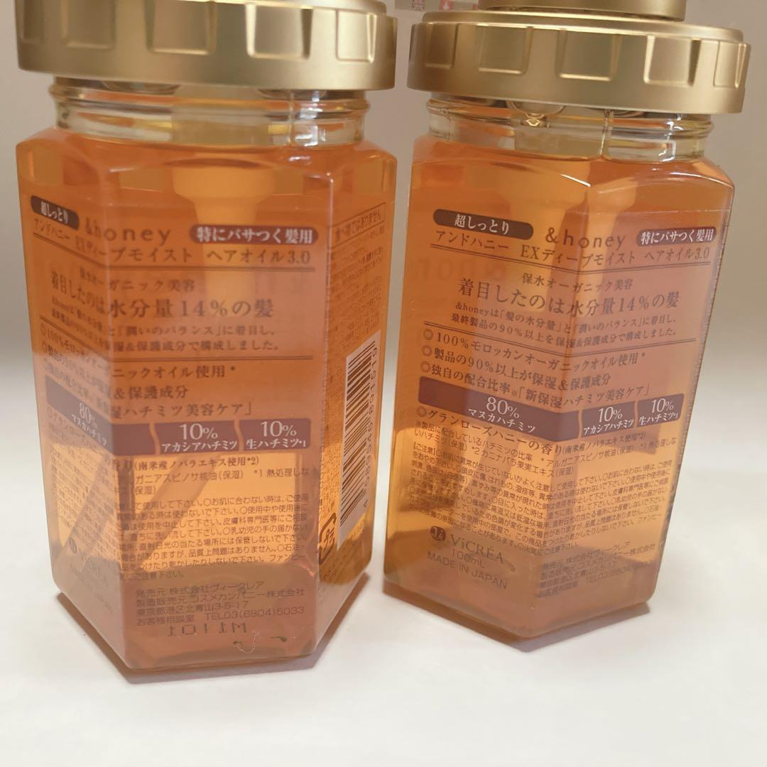 &honey アンドハニー　ヘアオイル　5本セット　限定　ポケモン　ラプンツェル
