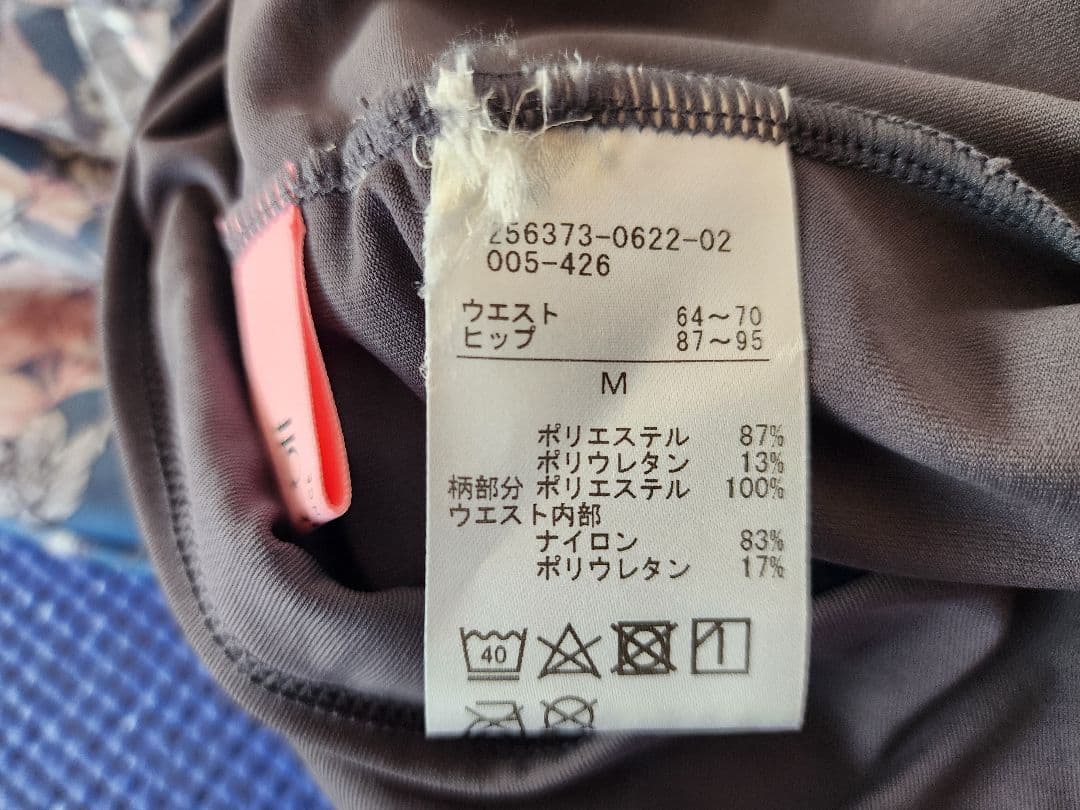 レイヤード ガウチョ Mサイズ