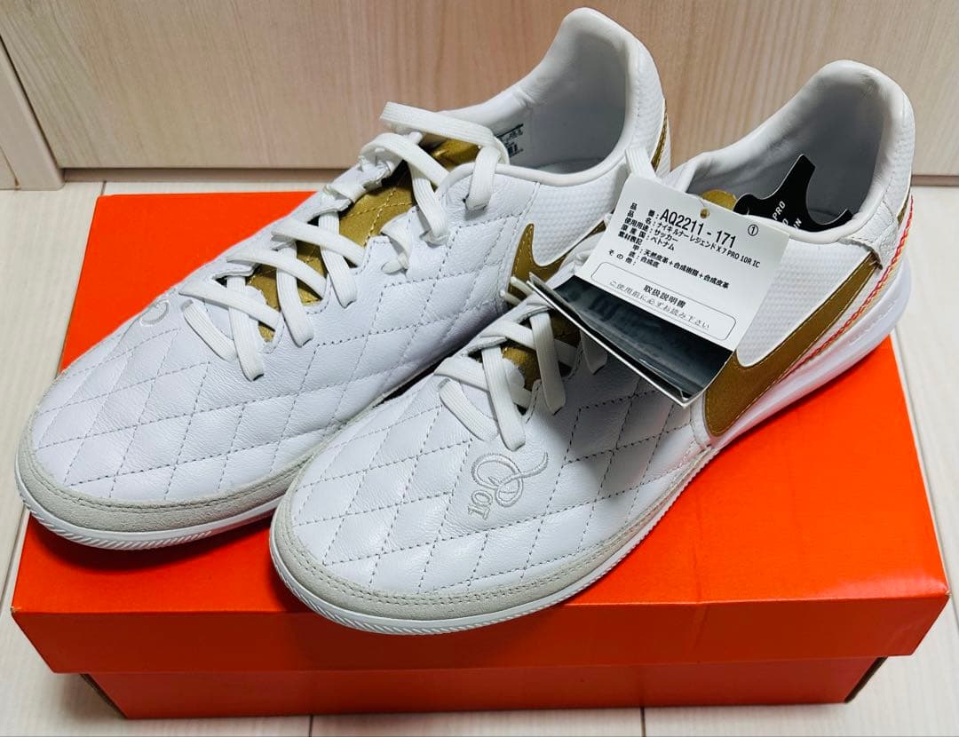 ナイキ ルナーレジェンドX7PRO10RIC ロナウジーニョ 26.5cm