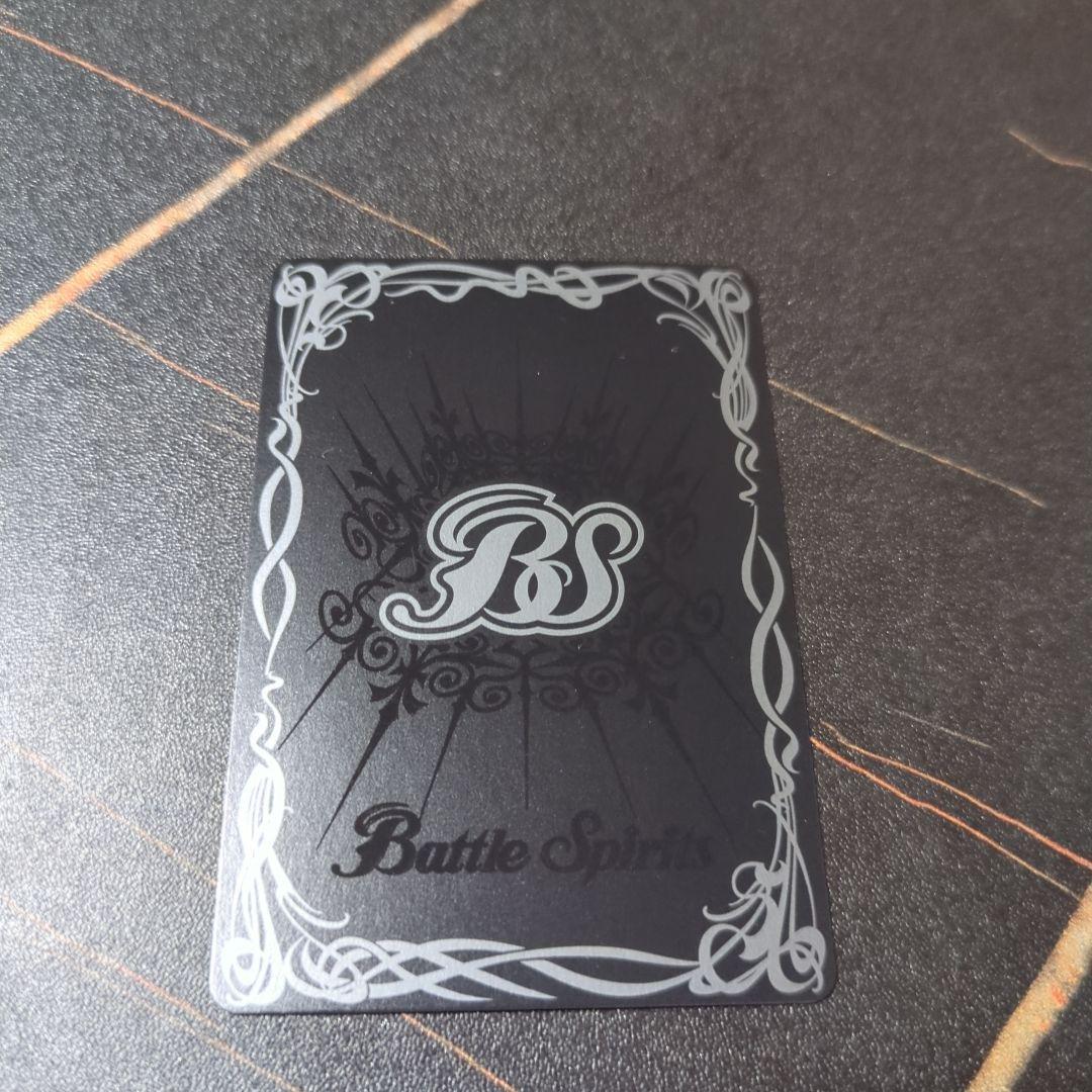 バトスピ 白晶防壁 リバイバル シークレット 1枚