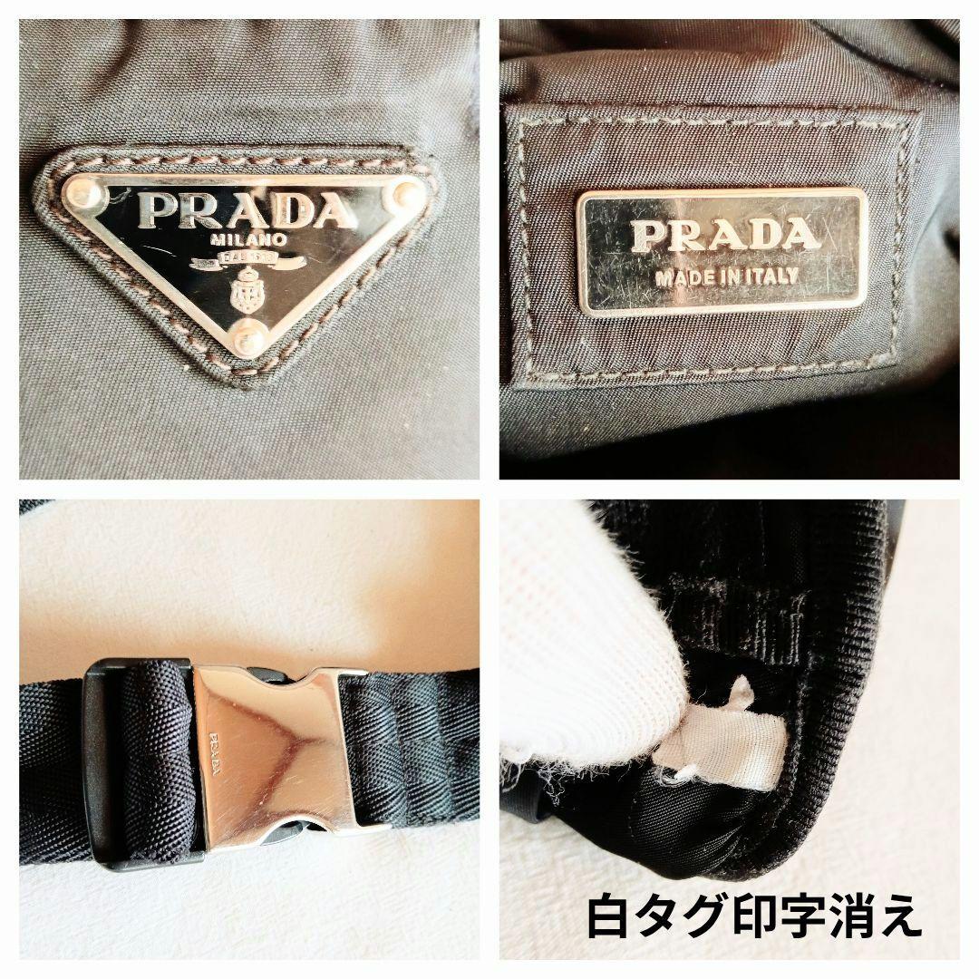良品 プラダ ナイロン ショルダーバッグ ウエストポーチ 鞄 レディース メンズ