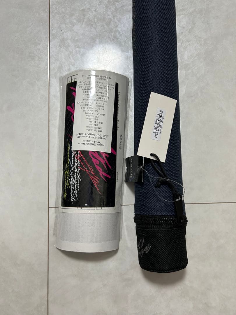 バリバス グラファイトワークスPro4EX極 AR-801RX-Sti