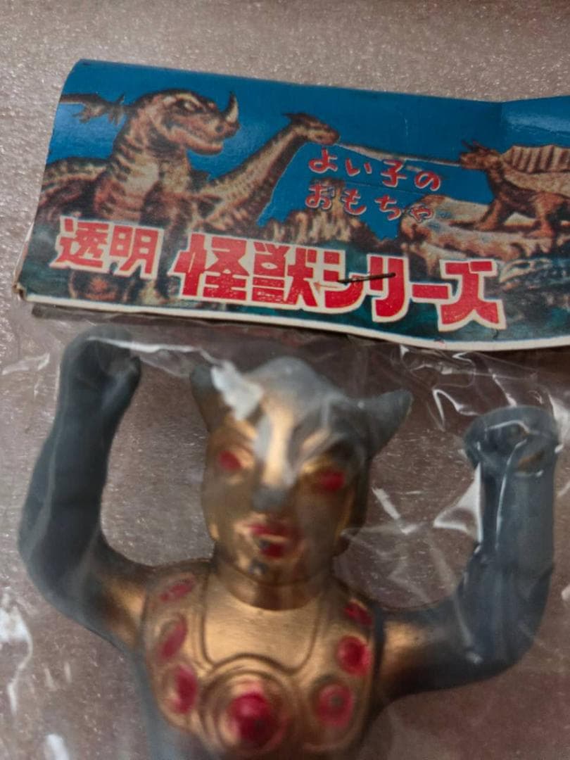 A*＊様 当時物　ウルトラマンレオ　パチ　ソフビ　無版権　バンザイポーズ　未開封