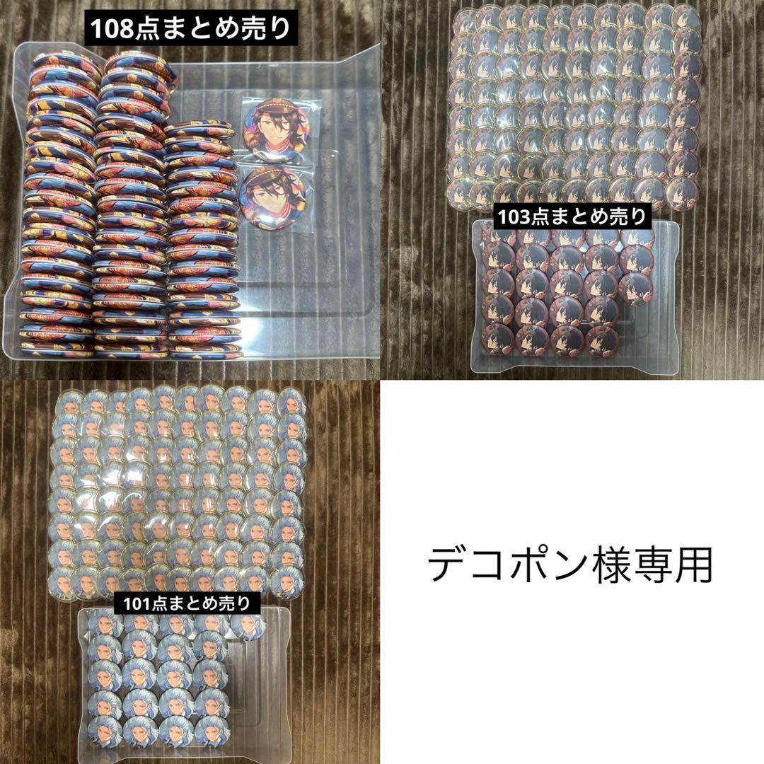 デコポンページ