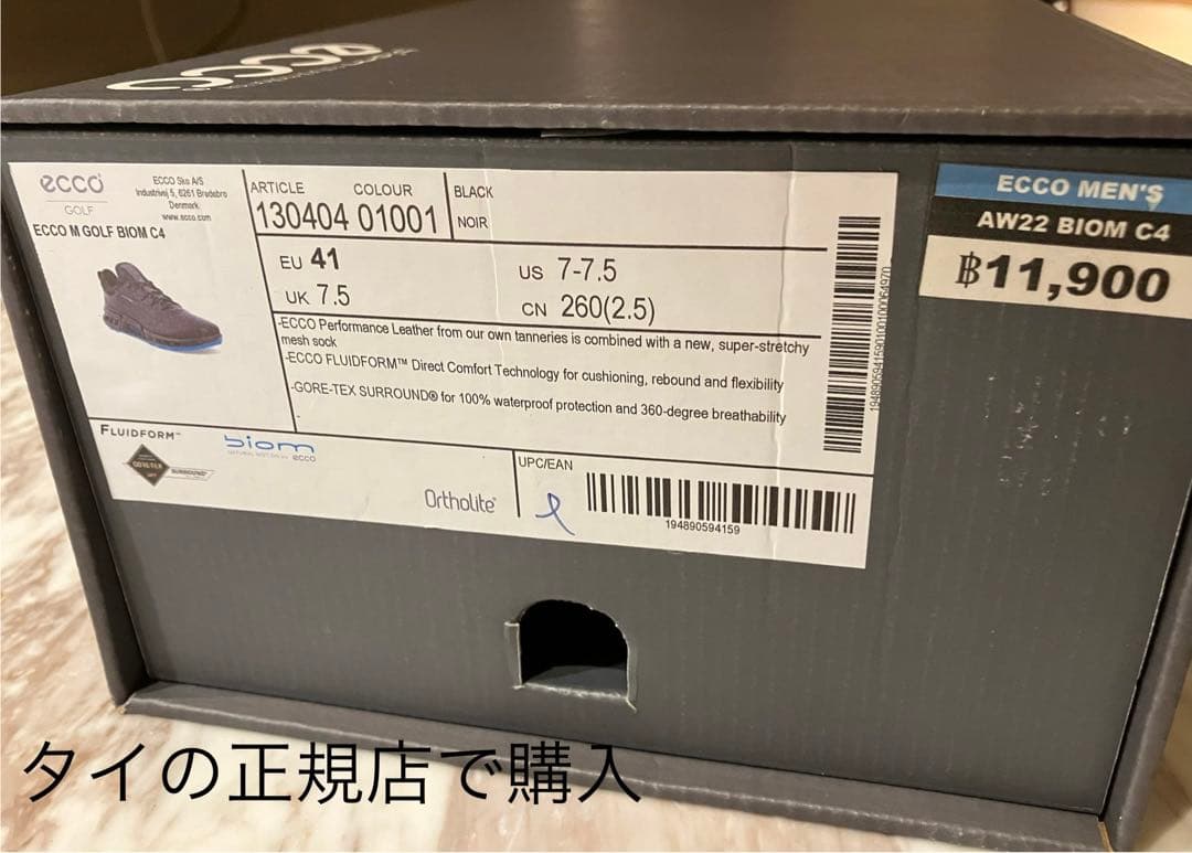 【新品未使用】エコー ecco BIOM C4(Black)サイズ41
