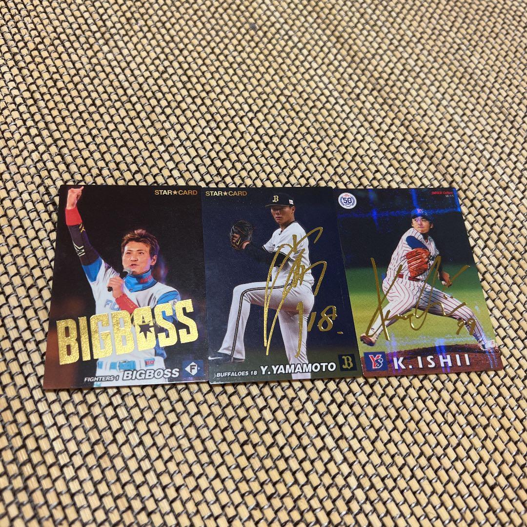 BIG BOSSと石井一久と山本由伸のサイン入りカードです。