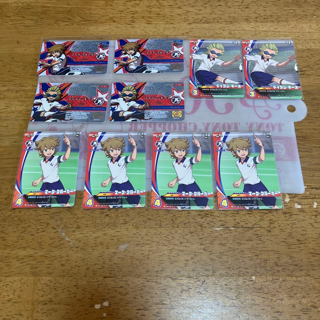 イナズマイレブン スターユニコーン◯5927