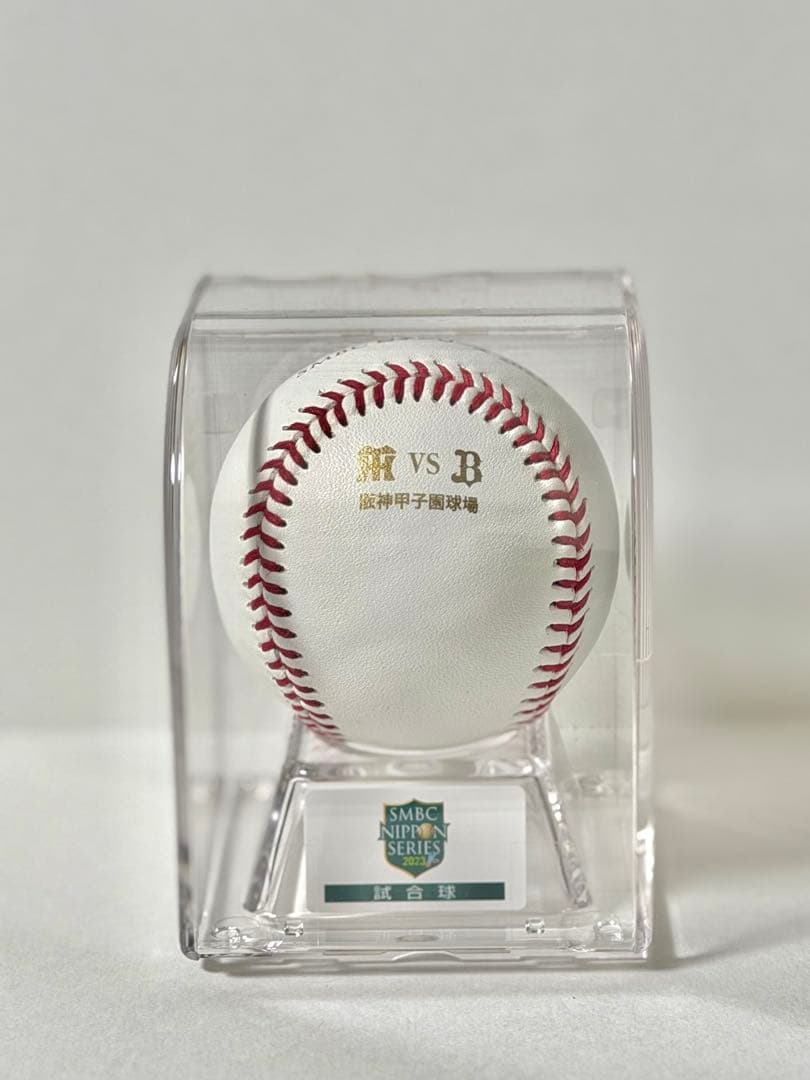 2023 SMBC日本シリーズ試合球　セ・リーグ　阪神甲子園球場