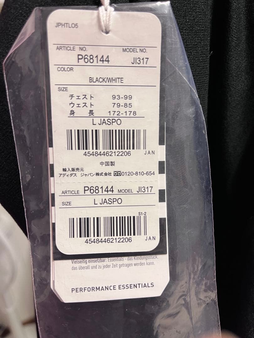 adidas CLIMA 365 ジャージ上下セット 黒Ｌ