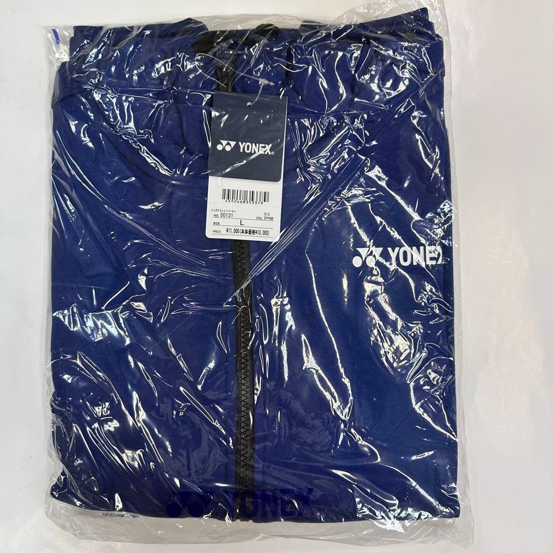 YONEX フード付きジャケット サファイアネイビー 新品
