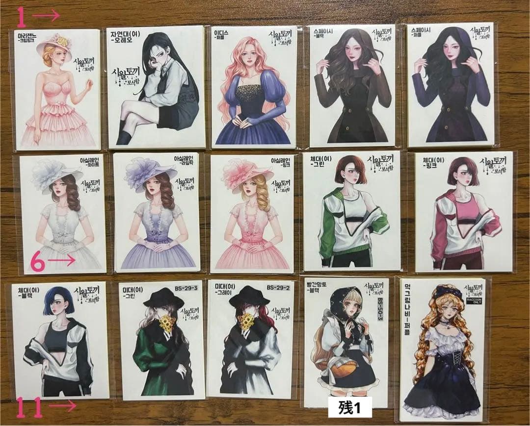 人物ステッカー　十月うさぎ様①